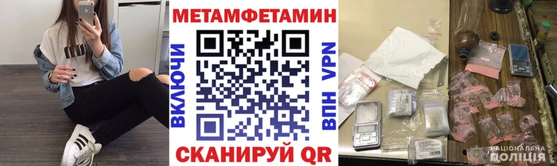Amphetamine 98% Суворов