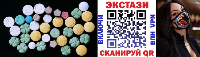 Ecstasy Cube  Суворов 
