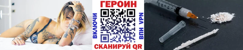 ГЕРОИН VHQ  Суворов 