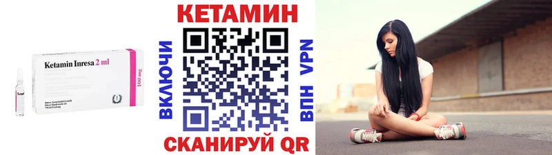 Кетамин VHQ  купить наркоту  Суворов 