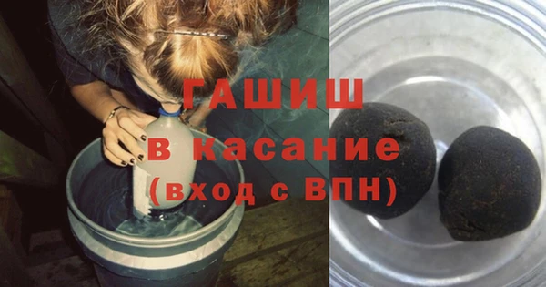 МДМА Киреевск