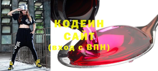соль ск Киренск