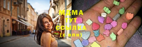 соль ск Киренск