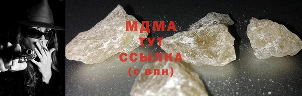МДМА Киреевск