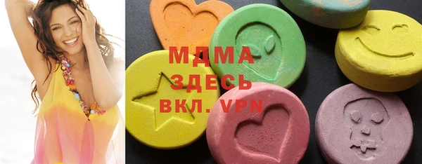 mdma Бабаево