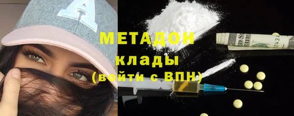 МДМА Киреевск