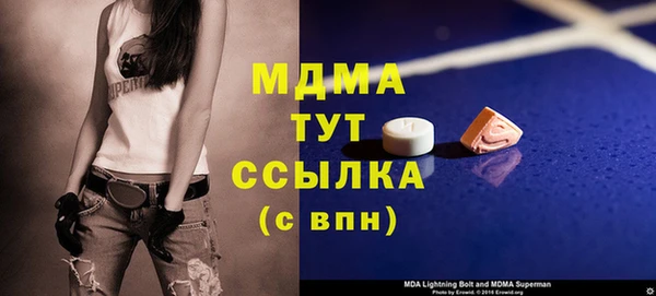 COCAINE Кинешма
