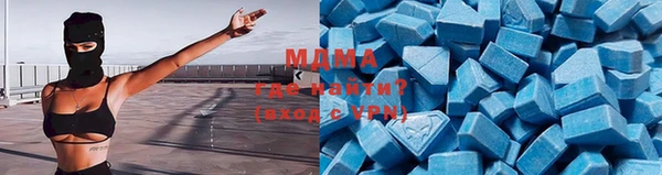 МДМА Киреевск