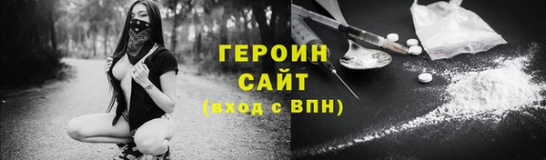 COCAINE Кинешма