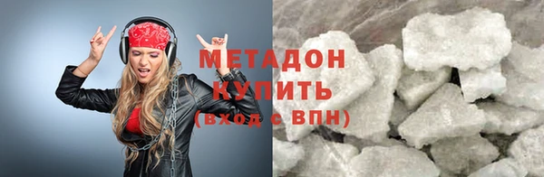 соль ск Киренск
