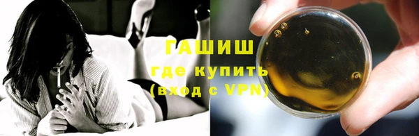 МДМА Киреевск