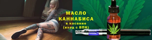 МДМА Киреевск
