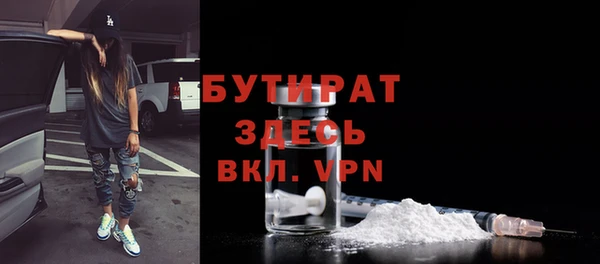МДМА Киреевск