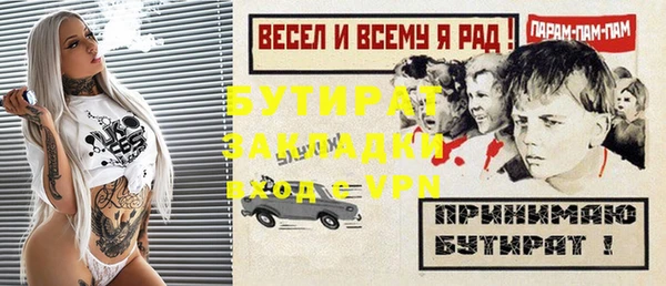 МДМА Киреевск