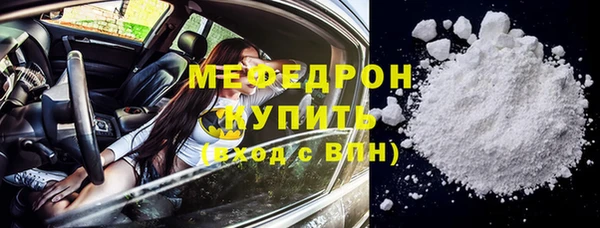 МДМА Киреевск