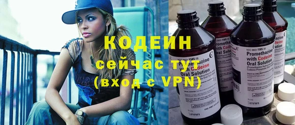 COCAINE Кинешма