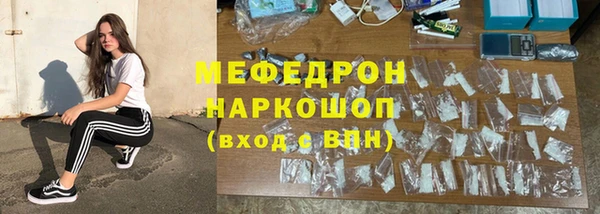 соль ск Киренск