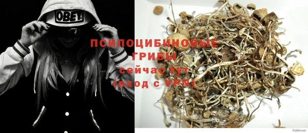 COCAINE Кинешма