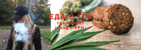 МДМА Киреевск