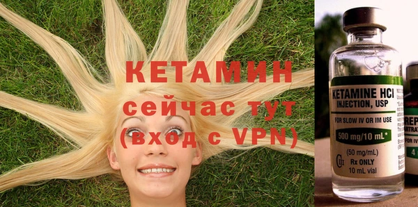 соль ск Киренск