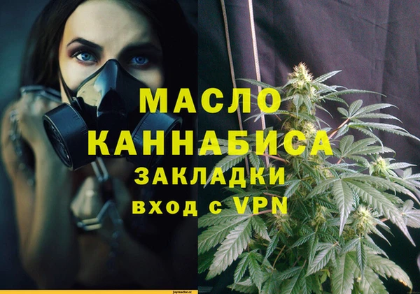 соль ск Киренск