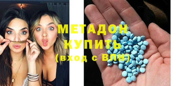 МДМА Киреевск