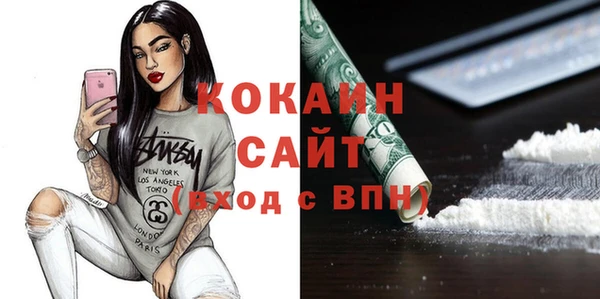 COCAINE Кинешма
