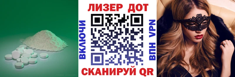 LSD-25 экстази ecstasy  хочу   Суворов 