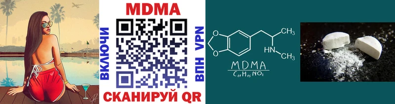 гидра маркетплейс  Суворов  MDMA VHQ 