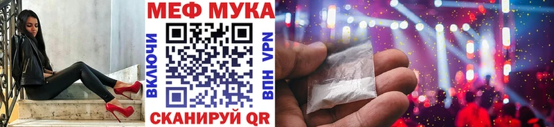 blacksprut Суворов Мефедрон мука цена наркотик