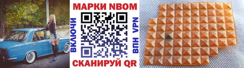 это формула  Суворов  Наркотические марки 1,5мг 